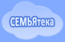 Семьятека